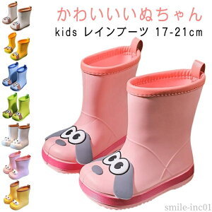 yz IV  킢 ₷ 17`21cm ̌` ̎q j̎q LbYCu[c JC CV[Y C LbY