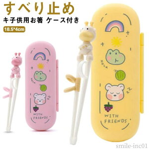 yzǂ ׂ~ g[jO LbY  2 Lqp  Ep  P[Xt kids 