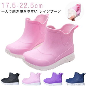 yz IV  킢 ₷ ̎q j̎q LbYCu[c JC CV[Y 17.5`22.5cm C LbY