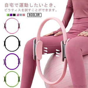 【送料無料】自宅 器具 姿勢 軽量 ヨガリング サークル サポート ダイエット フィットネス マッサージサークル ストレッチ ヨガ トレーニング