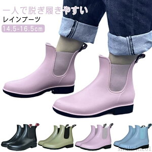 yzI  킢 ₷ ̎q j̎q LbYCu[c JC CV[Y 14.5`16.5cm C LbY Cu[c