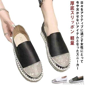 yz傫 킢 CXg[ U[ 傫TCY  Xj[J[ ₷ yʃXj[J[ Xb| \[