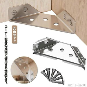 yzR[i[Œ R[i[Œ Œ ⋭ ڍ A H  R[i[ X`[I 40Zbg ړIc[ XeX