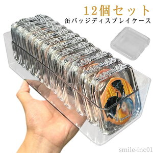 yz ۑ ʃobWJo[ NA oba P[X 12Zbg [{bNX [P[Xt [P[X ʃobWP[X 