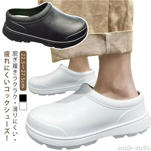 yz22.5`27.5cm  HX ܐی  ~[C hL Lb` ϖ ϐ  Ȃ R EVAf T_ RbNV[Y