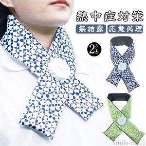 yzϐ ƒK{i } Rh~ 񂩂 ACVO lbN ACXobO X̂ I X̂