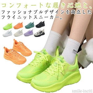 yzJWA ʋ ʊw jp Xj[J[ fB[X ƌC Y jOV[Y y Xj[J[ ^C