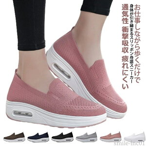 yzi[XV[Y C h~ M ʋC d V[Y Ōt ɂ Xj[J[ tCjbg Xb| Ռz