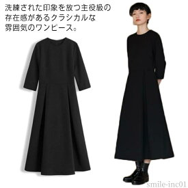 【送料無料】ひざ フォーマル セレモニー ロング丈 膝下 クルーネック 七分袖 オールインワン ドレス ブラック レディース ワンピース ロング
