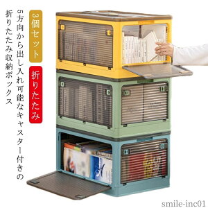 yzg 3Zbg ςݏd e LX^[t [{bNX 5ʊJ OJ ܂肽 ߑP[X Rei{bNX