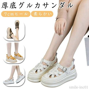 yzEȂ _炩 T_ ₷ Ƃ ܐ悠 fB[X 7cmq[  ɂȂ