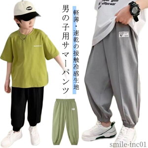 yz LbY   T}[pc  C[W[pc q TGpc j̎q LbY Xgb`pc ڐG⊴ ڐG⊴