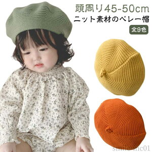 yz3 x[X 3 2 1 ~ q V nbg 0 jbgX Ԃ ̎q 45cm-50cm  jbg xr[ x[W j̎q H