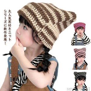 yzqǂ LbY  xr[ Ԃ q jbgX  xr[  jbgLbv ~  j̎q jbgX q