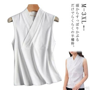 �y���������z�t ���K �z�� �a�� �C���i�[ ���@�� �� ���S�� �a������ ��̌^ �� �����Y �m�[�X���[�u �t �ȒP ���� T�V���c �@�� ���f�B�[�X