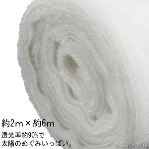 yzc 悯 _Ɨp hV[g Nh~  悯lbg ׂ hlbg _͔| ƒ؉ 2m×6m gl͔|