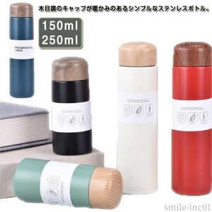 yzX 250ml g ^u[ ʊw ~j  傢 XeX{g @r XeX  ~j{g  @r