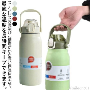 yzq ~ ۉ {g AEghA  X|[c  1300ml }C{g XeX{g 1700ml @r  ۗ