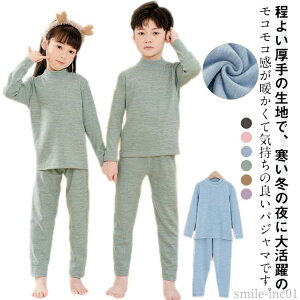 yzۉ ɒg  Vc Ci[EFA Ci[ N j̎q Ci[Vc ㉺Zbg ~p y h 130 ̎q