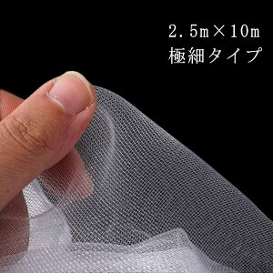 yzS~ niO o V\ ؉   \ Jbg h x_ Qb 2.5m×10m Lxc JX΍ o[hlbg