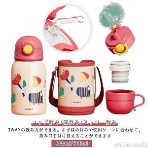 yzV_[X | Xg[t ۉ Rbv q ǂ Jo[t qp ۗ ^fM 500ml  3way qp