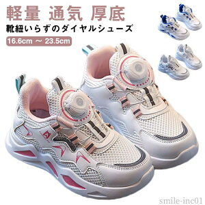 yzj ̎q y _CXj[J[ E Xj[J[ j̎q L WjA 18.5cm 18cm 17cm Xj[J[ qC ʋC