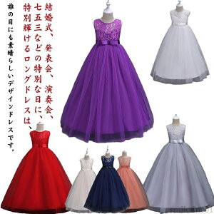 yzq s[X  O WjAhX sAm\ hJƏ_炩`[̍L肪 q tH[} qǂhX