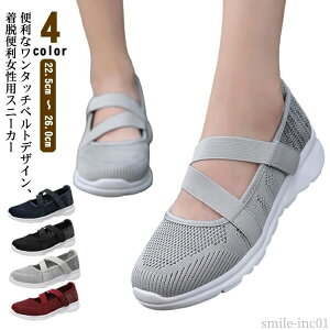 yzXj ₷ i[XV[Y y ʋCQ Xj[J[ bV fB[X ^b`xg^Cv pvX fB[X