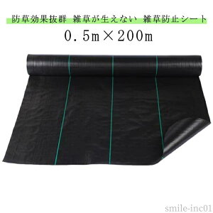 yz V[g V[g  V[g  0.5m×200m ϋv sv GV[g hV[g hV[g G΍