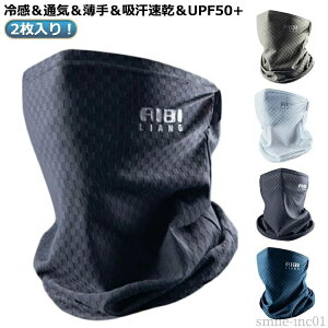 yzЂ ڐG⊴ Y  z ⊴ UPF50+ ėp Ăh~  2 ⊴ }XN ꂵȂ X|[c St ⊴