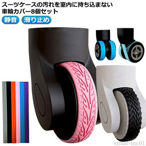 yzוpzC[veN ԗ ɂ X[cP[X וpzC[veN^[ וی Jo[ LX^[ی É 8g