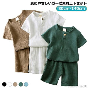 yzR j̎q q čՂ   V[gpc n[tpc LbY LbY  ˂܂ j̎q r Q ㉺Zbg