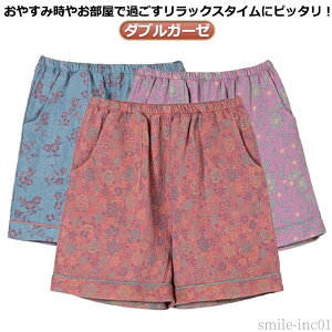 yzg jp ӂǂ Y |Pbgt p _uK[[ V[gpc [EFA ₷݃pc  [΂ 