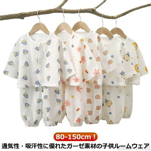 yz 80  OJ ̎q xr[ pW} 150cm ㉺Zbg [EFA Y{ Rbg 2dK[[ q ʋC