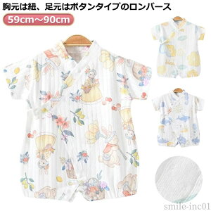 yz[  a F e ^cmIgVS   90cm LbY 80cm r 59cm ׂ 䂩 qǂ 73cm xr[ 66cm ԉΑ j̎q