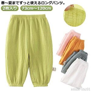 yzO xr[  73cm-120cm Y{ ؍q j̎q z  80 120 LbY 2  {gX pc