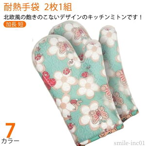 yz ϔM 2Zbg Lb`pi ~g h VR ϔM300 I[u 􂦂 O[u I[u~g  k