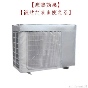 yz Osv h  ȒPݒu 򉻖h~ یJo[ ȃGl UVJbg ՔMGRJo[ GAR ChTCY 悯 ՔM