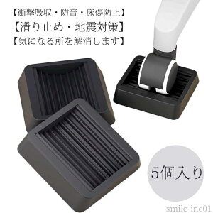 yz֎q ~  Ռz LX^[Xgbp[ ԗ֎~ h Œr OA`FA ϐk S LX^[Xgbp[ nk΍