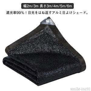 yz Ռlbg Ռ99 3m*6m 3m*3m 3m*4m 3m*3m 2m*4m O΍  A~ ȃGl 悯 悯VF[h 2m*3m O