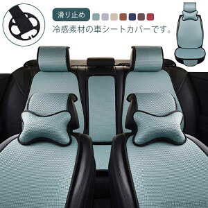 �y���������z�v���[���g �ėp �A�C�X�V���N �ԗp �J�o�[ ����� �Z�b�g ���� �^�]�� �V�[�g �A�C�X�V���N �㕔���� �� �J�[�V�[�g�J�o�[ ��