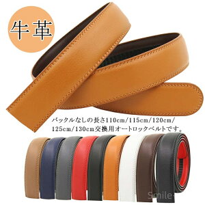 yzobNȂ т̂ Y xg 35mm Stp p pxg ւxg I[gbN ^b` w Ȃ