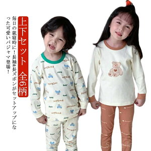 yzLbY   [EFA pW} ̎q ㉺Zbg j̎q ObY     H  q