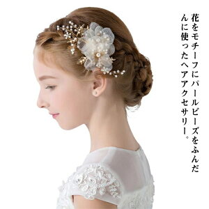 yzwAANZT[ ̎q  Nbv p[   tH[} ԃ`[t q LbY VpF \ 