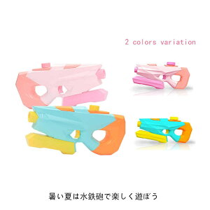 yzSC V  e1200ml ő򋗗8m q j̎q ̎q e čՂ C v[  C C ۈ牀 ct