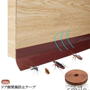 yz e[v  TbV 20m ԃe[v ΍ A hA ԕ΍ Xgbp[ ԃe[v ߓd   Nh~ SLu