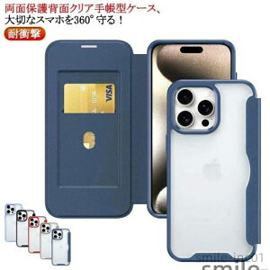 yzACtH iPhone iphone15plus 16 Pro J[h  max wʃNA k iPhone15 Max iPhone16 15Pro 12 蒠^P[X