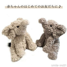 【送料無料】どうぶつ ぞう ファーストトイ 22cm ぬいぐるみ ファーストトイ 洗える ベビー ファーストトイ 誕生日 人形 赤ちゃん