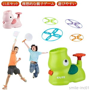 【送料無料】11点セット 犬 フェッチ 飛ばす 小学生 空飛ぶ円盤 ディスク ランチャー フェッチ 飛ばす おもちゃ インタラクティブ