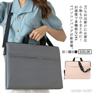 yzp\RP[X fB[X p\RP[X g[gobO 2way p\RobO PCobO e 15C` PCP[X ʋ ʊw